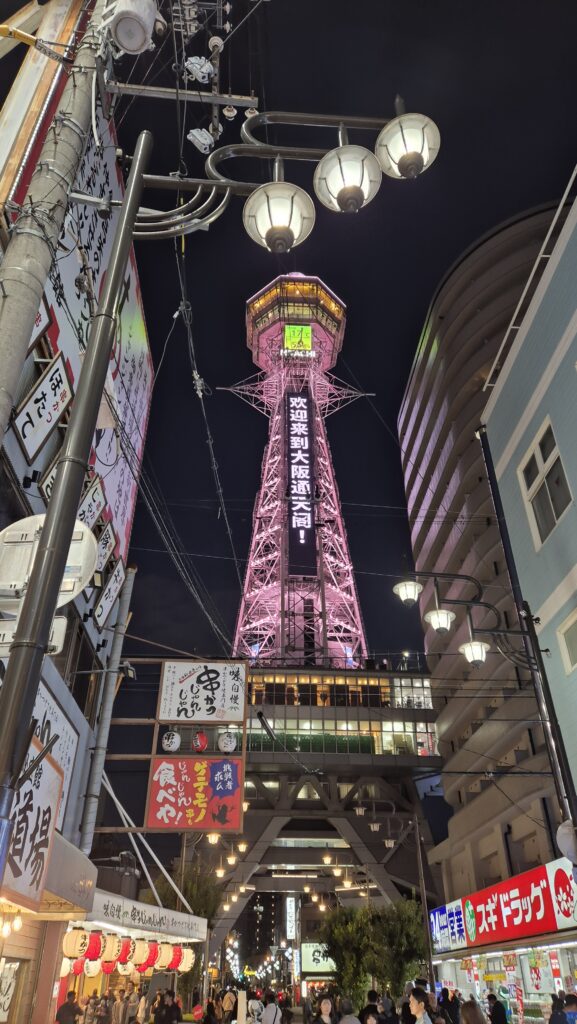 Torre Tsutenkaku iluminada en Osaka